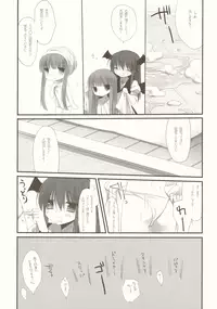 (C82) [D.N.A.Lab. (Miyasu Risa)] CottonCandy (Touhou Project)