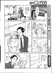 Action Pizazz 2013-09