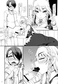 (C85) [barista (Kirise Mitsuru)] Day After Day (Touhou Project)