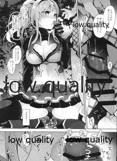 Djeeta-kun ni Zeta ga Gohoushi Suru dake no Omakebon