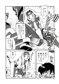 [Kakashi Asahiro] Ero Ken