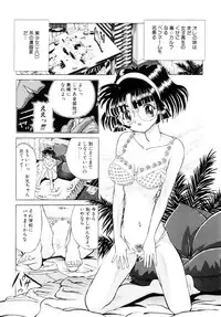 [Kakinomoto Utamaro] Shigyaku no Zetchou [Decensored]