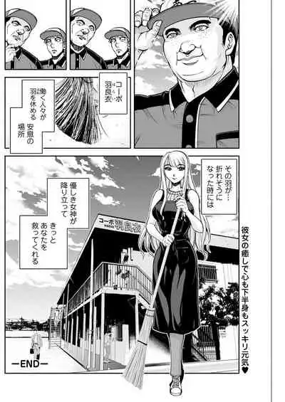 Action Pizazz 2021-09