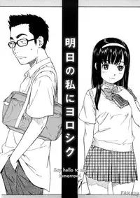 [Naruko Hanaharu] Shoujo Material (Complete) [ENG][FAKKU]