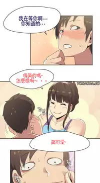 [﻿Chance, Kamang] Sports Girl ch.1-24[Chinese]
