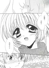 [Anthology] Love Chara Zensho 1 (Various)