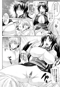 COMIC Unreal 2011-08 Vol. 32