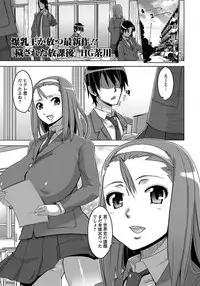 ANGEL Club 2012-02 [Digital]