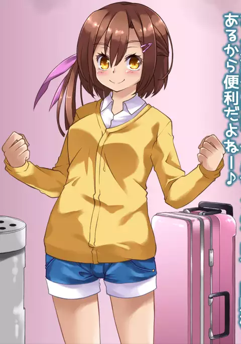 M性感 エセリアナ