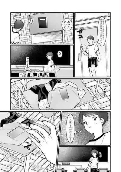 Cyberia Plus Vol. 17