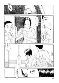 [Machida Hiraku] sweet ten diary