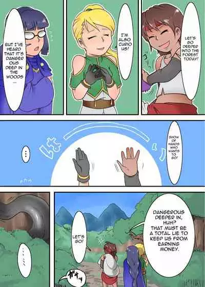 - Yokubari Sannoikusakiha