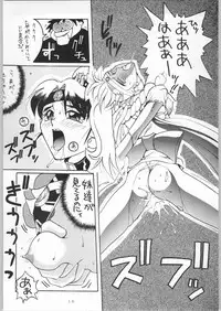 (C45) [End Max (Honda Hajime)] Yuki Gatsu Hana