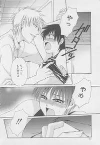 [Dr. Ten] Service Shitemiru?