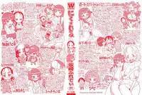 [Sakazaki Freddie] Niku☆Jiru [English] =LWB + Afro=