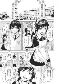 COMIC Megastore 2012-07