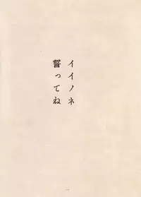 [Suehiro Maruo] MARUOGRAPH EX 2