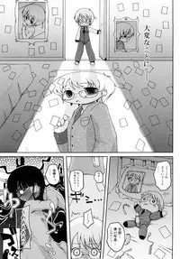 [Murian] Mochi Mochi Hime.