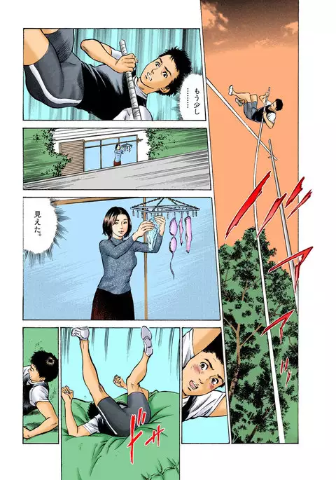 Hontou ni Atta H na Taiken Oshiemasu ULTRA Best