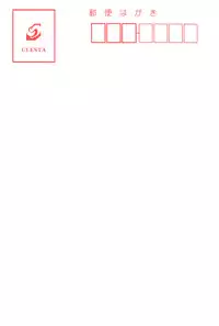 (SC58) [clesta (Cle Masahiro)] CL-orz 27 (Magi) + Postcard + Paper