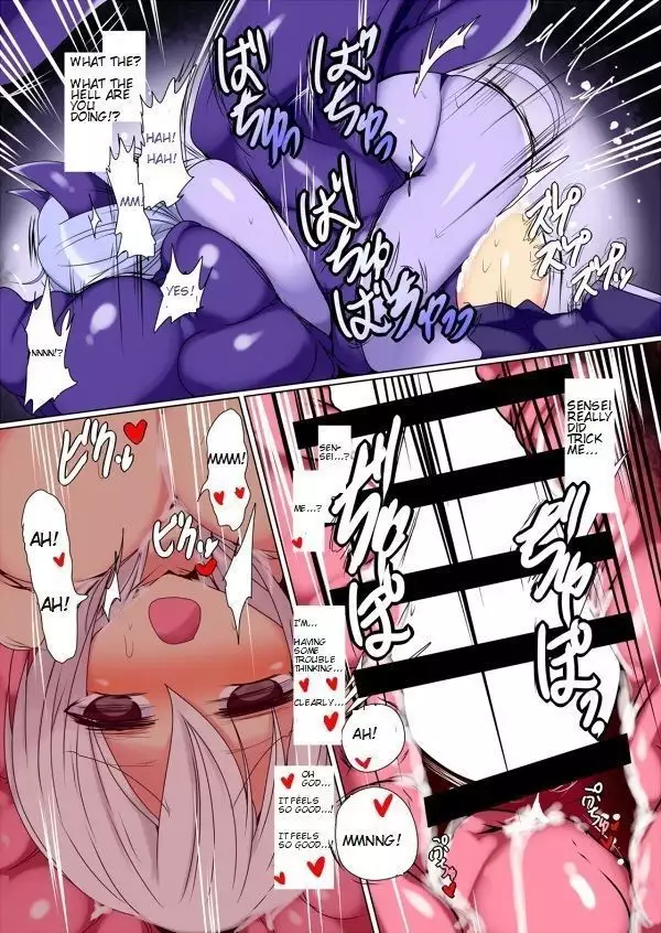 Anata no Karada Nomikomimasu