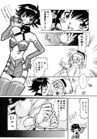 [Takuto] EARLY TIMES