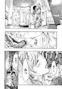 [Asagi Ryu] Oneesan to Koi Shiyou