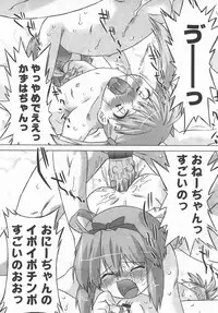 Comic LO 2006-09 Vol. 30