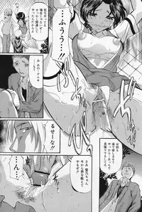 COMIC Lemon Club 2006-06