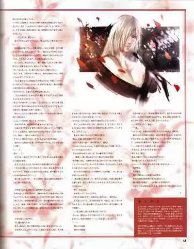 Cool-B Vol.19 2008-05