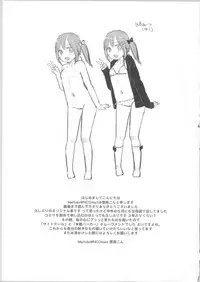 (C85) [MeltdoWN COmet (Yukiu Con)] Kyou wa Imouto ga Seme