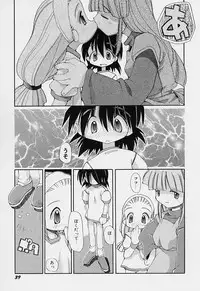 [Heppokokun] Girls garden