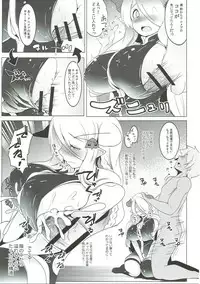 (C89) [Hitsuji Kikaku (Muneshiro)] Zenkuu Saikyou Mesu Draph (Granblue Fantasy)