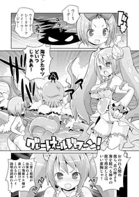 COMIC Situation Play 15 [Digital]