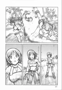 [Tachibana Seven] ALIVE