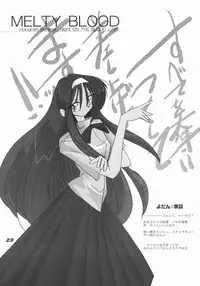 [Kieiza cmp] N+ #6 (Tsukihime/Melty Blood)