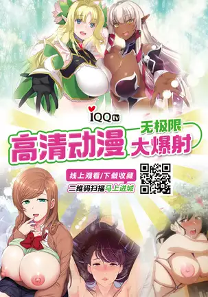 Ore no Yome-san ni Natte! 500000G (Arc The Lad)[Chinese]【不可视汉化】