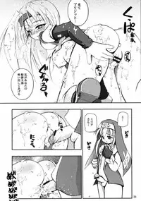 (SC17) [RIROLAND (Kuuya, Satomi Hiroyuki)] Anone. (Guilty Gear XX)