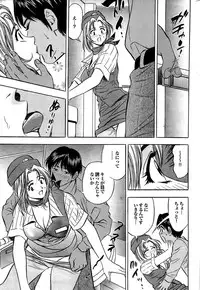 COMIC Purumelo 2007-08 Vol.08