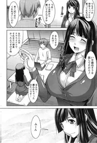 [Zen9] Anekano Ch. 1-4