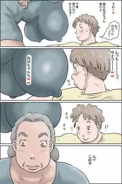 Flowing pregnancy pandemic