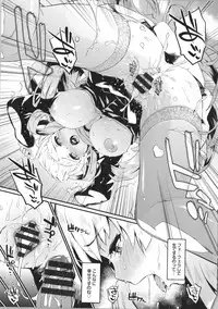 [Morimiya Masayuki] Hatsuiki☆Syndrome