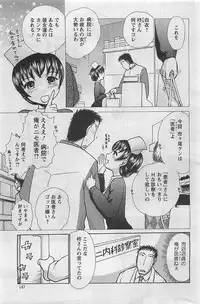 Action Pizazz 2009-03