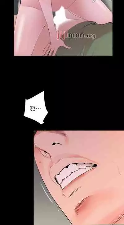 【周一连载】与岳母同屋（作者: 橘皮&黑嘿嘿） 第1~52话