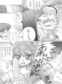 Shining Legend 2 (Magic Knight Rayearth)