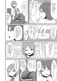 (Shuuki Reitaisai 4) [Enumgata (Zack)] Kairaku Tuning (Touhou Project)