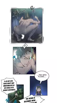 [BYMAN] Erotic Sensuality & Perception Ch. 1-10 [English] (YoManga) (Ongoing)
