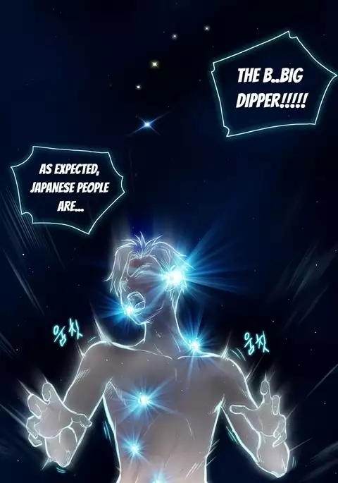 Erotic Sensuality & Perception Ch. 1-8