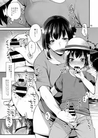 [Granada Sky (Mogiki Hayami)] Futari no Himitsu [Digital]