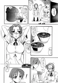 Jun-Ai Kajitsu 2002-11